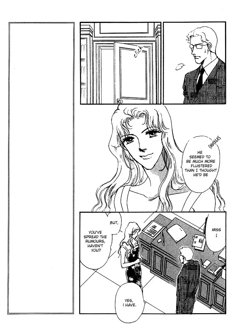 Silver (FUJITA Kazuko) Chapter 52 8